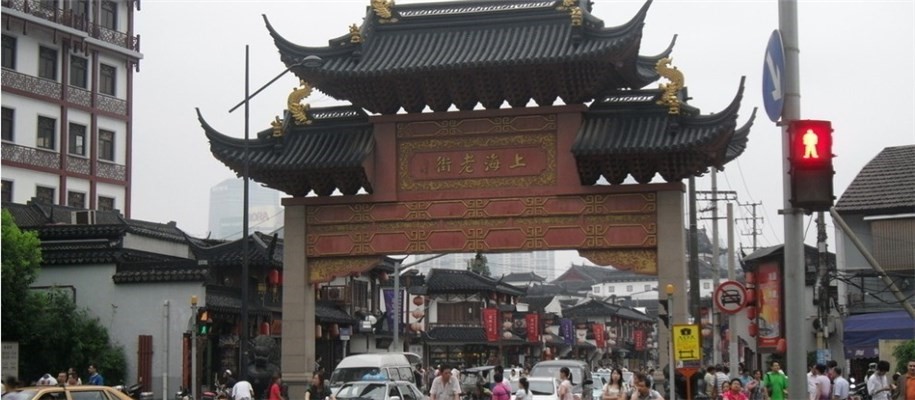 Shanghais Old Street