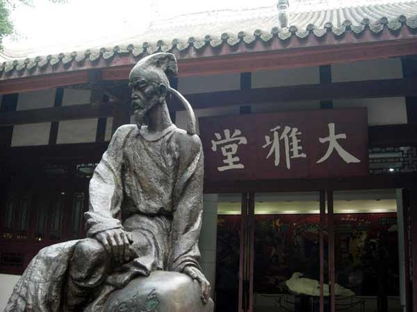 Du Fu Cottage