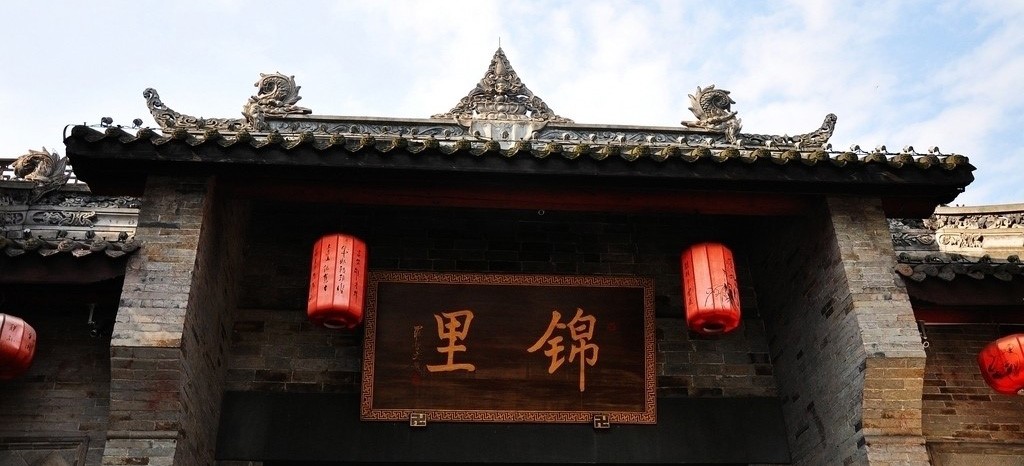 Jinli Promenade