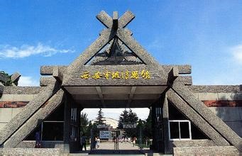Banpo Museum