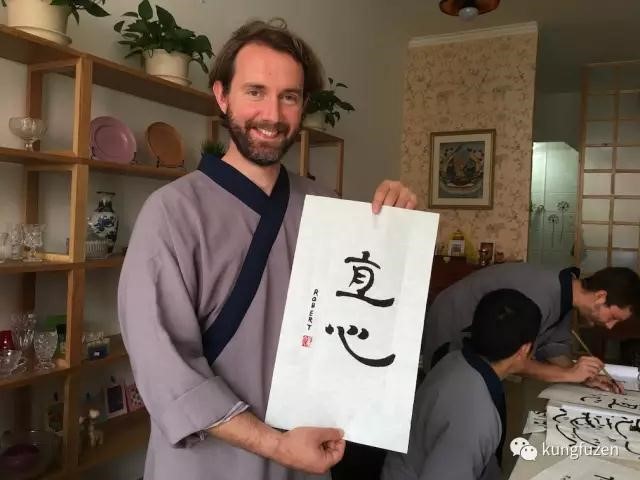 Kung Fu & Zen
